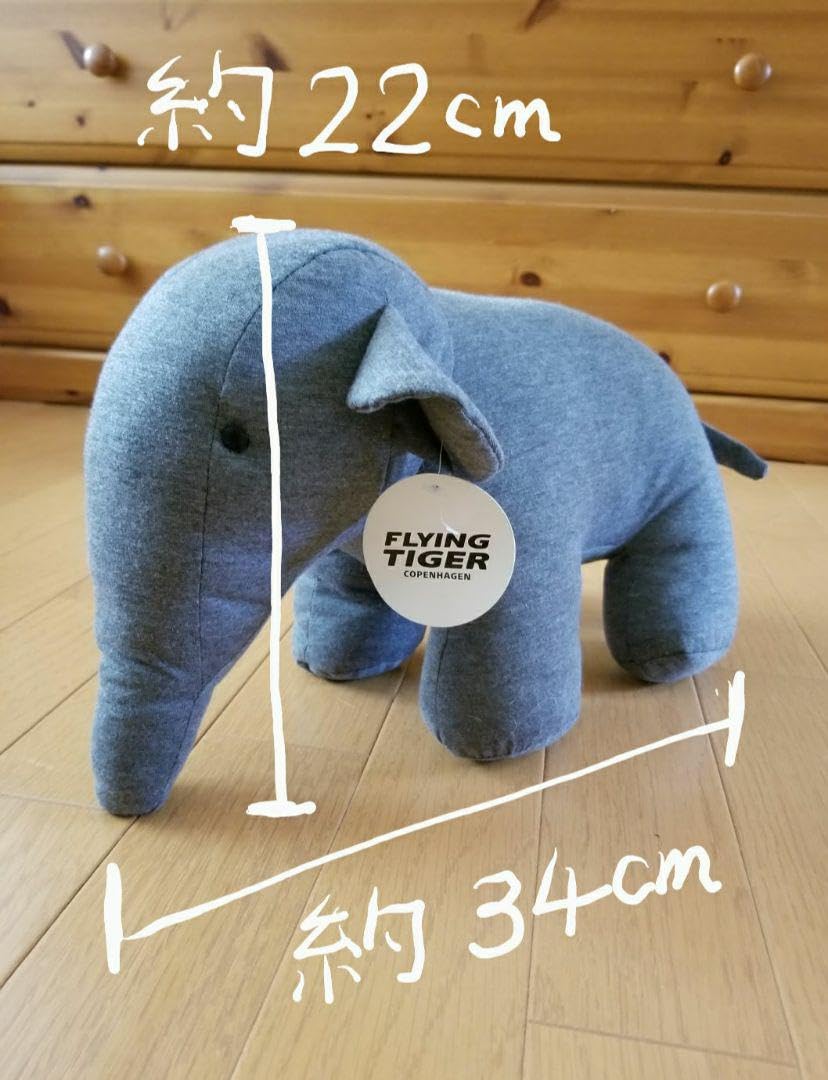 Amazon.co.jp: フライングタイガー象ぞうさんぬいぐるみ : おもちゃ